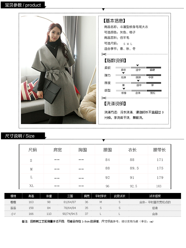 秋冬f女装新款韩版小香风斗篷型蝙蝠袖中长款毛呢大衣-2.jpg
