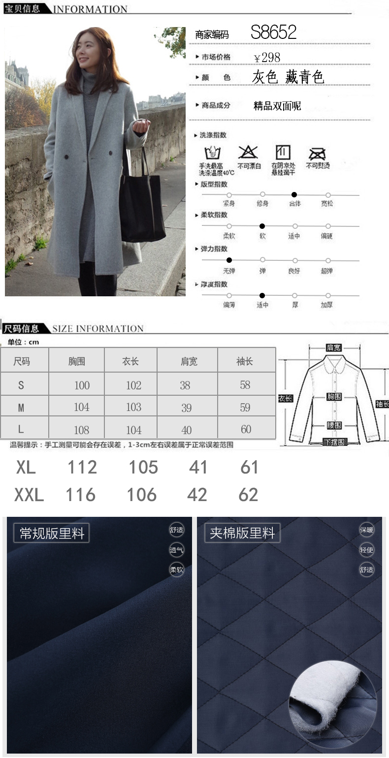 韩版新款呢子大衣秋冬季女士中长款加厚直筒羊绒毛呢风衣外套-6.jpg