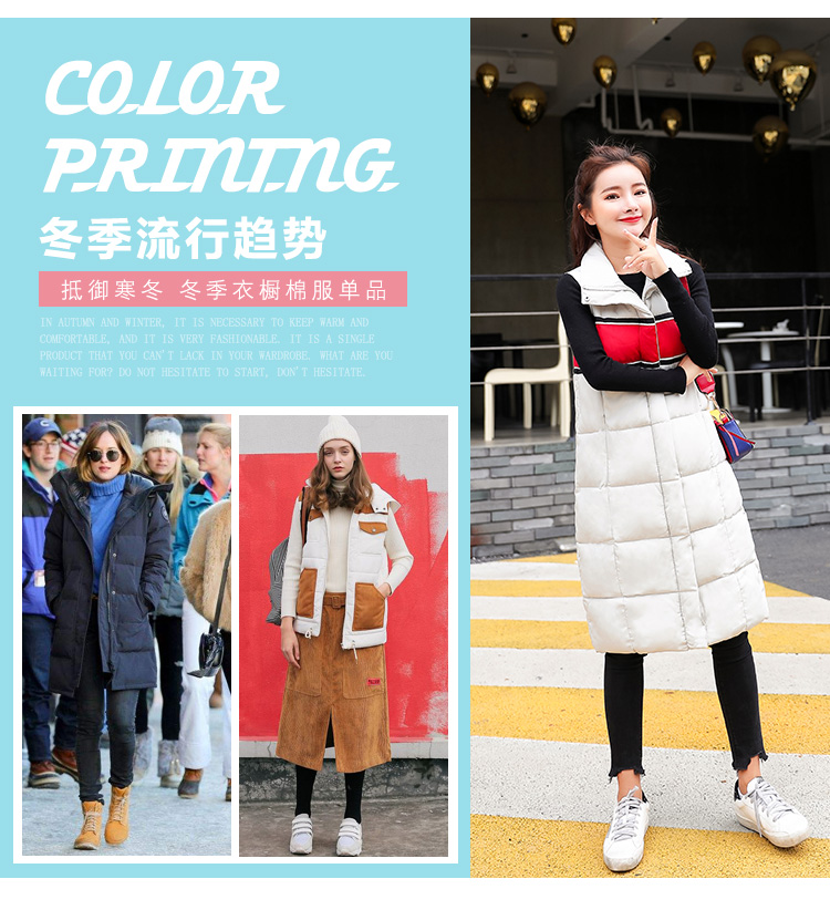 实拍新款羽绒服韩版时尚拼色中长款马甲百搭学生棉服修身外套-2.jpg