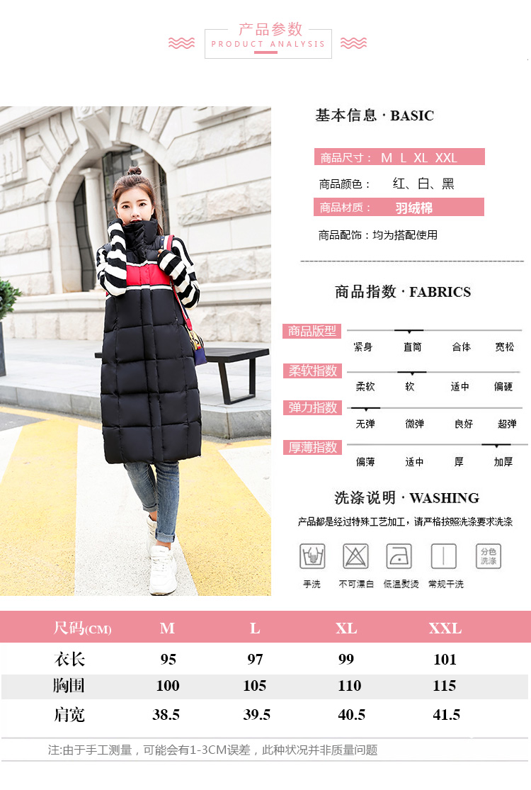 实拍新款羽绒服韩版时尚拼色中长款马甲百搭学生棉服修身外套-3.jpg