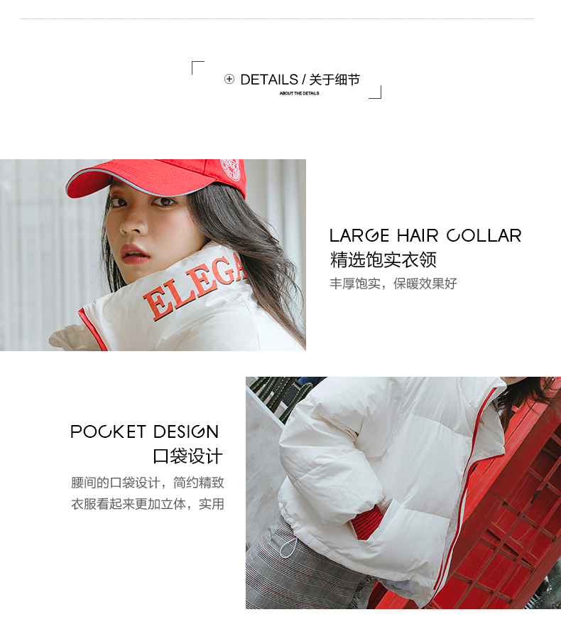 冬季新款韩版时尚ins网红风面包服短款羽绒棉衣外套女-6.jpg