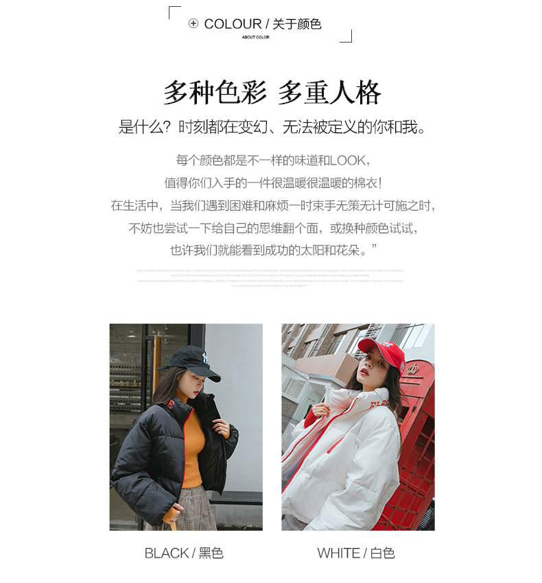 冬季新款韩版时尚ins网红风面包服短款羽绒棉衣外套女-5.jpg