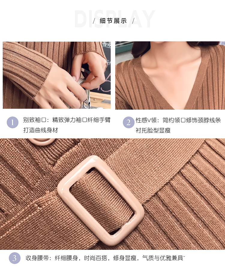 2018新款V领针织中长款长袖连衣裙修身包臀腰带打底-5.jpg