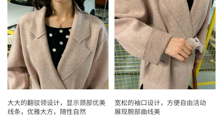 实拍系带双面呢外套2018流行新款秋冬手工羊毛大衣-4.jpg