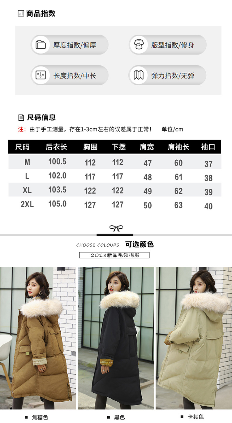 实拍冬季新款韩版棉服中长外套女学生长款棉衣羽绒棉服-9.jpg