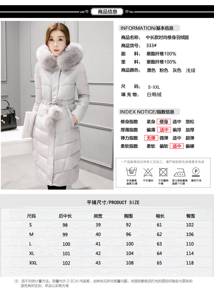 新款韩版修身羽绒服女 中长款大毛领棉衣-1.jpg
