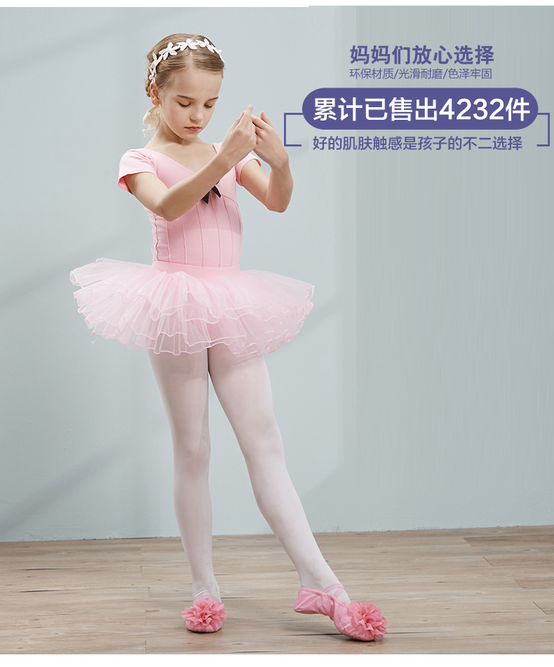 儿童舞蹈服装春夏季女童短袖芭蕾舞考级服幼儿练功服体操服-2.jpg