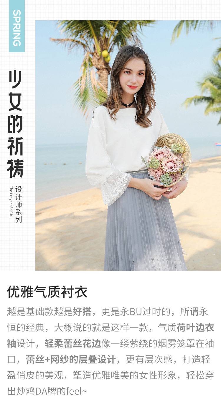 白衬衫女韩版宽松心机上衣设计感蕾丝拼接春季新款衬衣-1.jpg