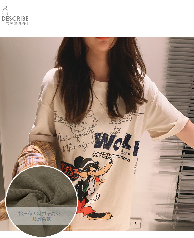 迪士尼三只小猪字母印花卡通短袖T恤女韩版宽松情侣装上衣-5.jpg