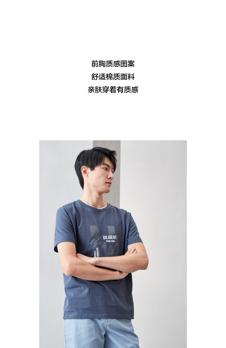 圆领花纹短袖T恤夏季新品舒适棉质短T男-7.jpg