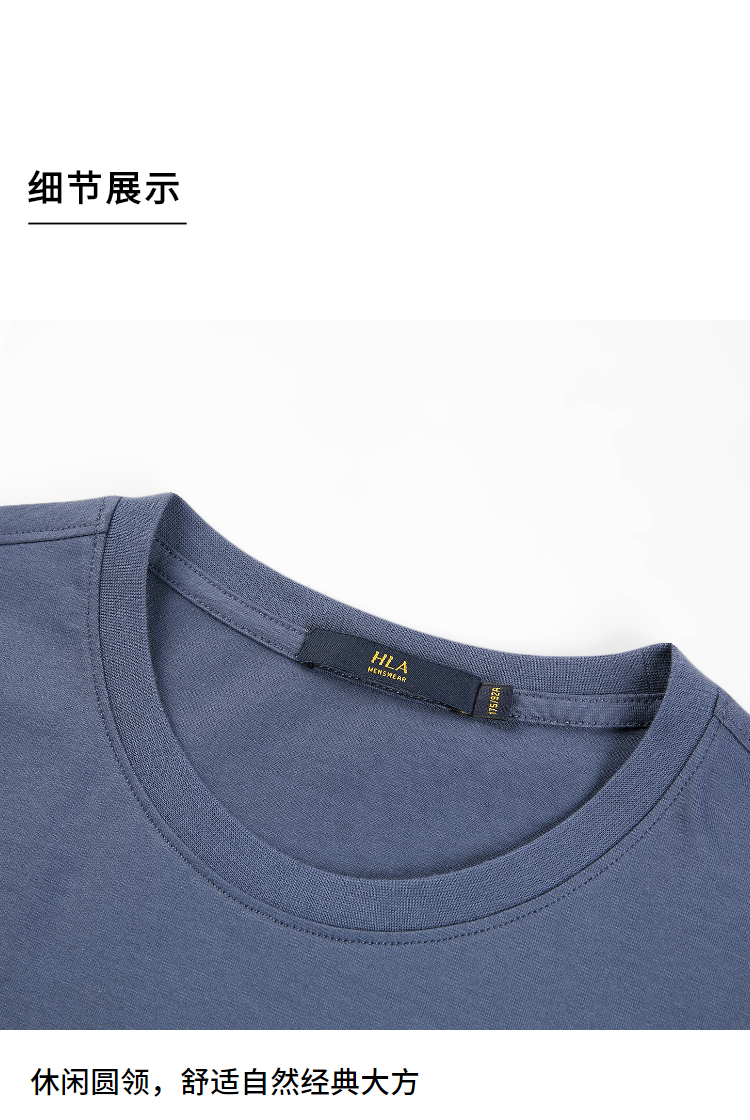 圆领花纹短袖T恤夏季新品舒适棉质短T男-11.jpg