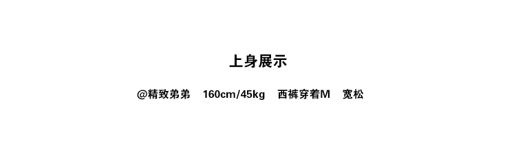 黑色宽松西装长裤男女夏季薄款新品（附赠腰带）-11.jpg
