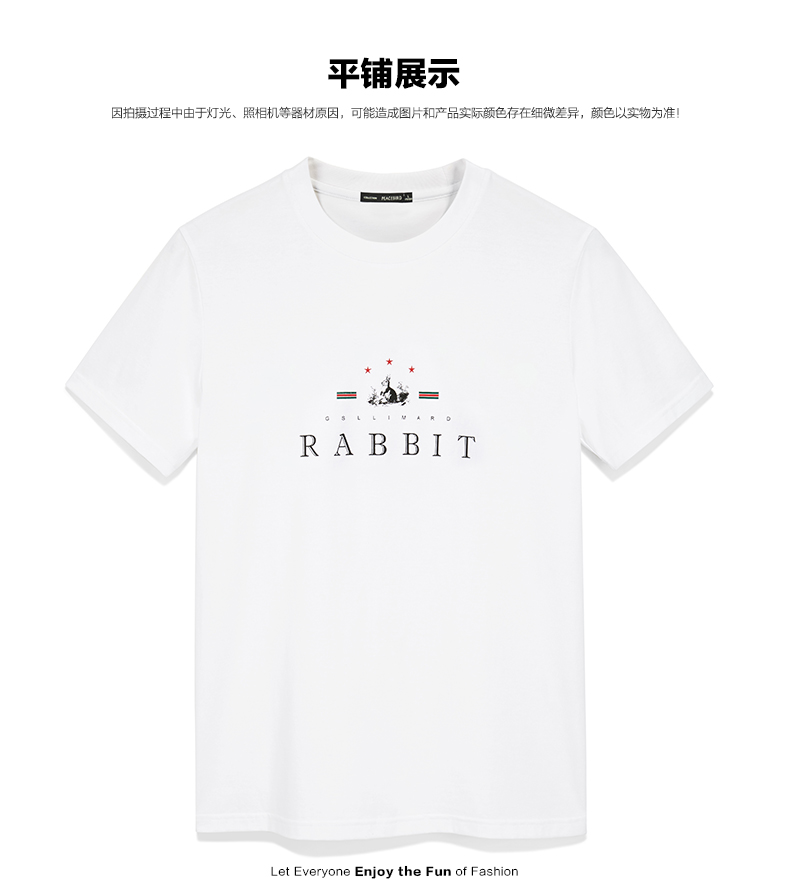 夏季新品短袖T恤男士兔子印花修身体恤夏装潮男青年-2.jpg