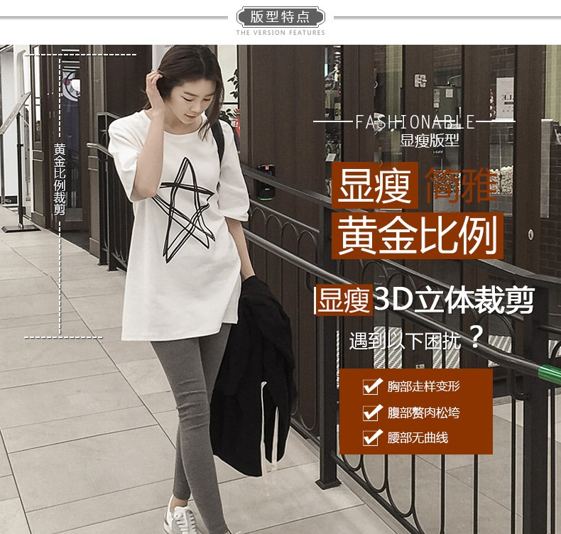 香港风春夏装新款韩版白色t恤女短袖中长款宽松半袖t桖打底衫上衣-5.jpg