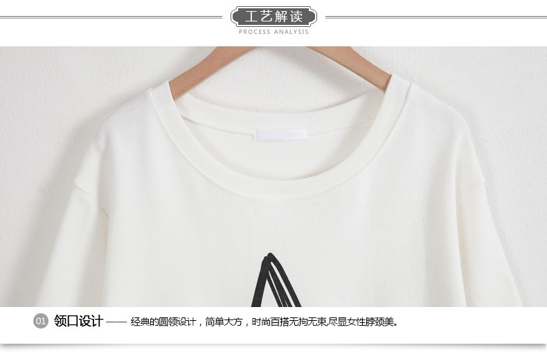 香港风春夏装新款韩版白色t恤女短袖中长款宽松半袖t桖打底衫上衣-8.jpg