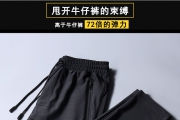 夏季裤子 男士夏季男式休闲裤 薄款镂空潮流速干运动裤男新品