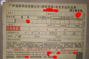 广州，新塘镇的网红采购打包发货生意兴隆日赚几万元