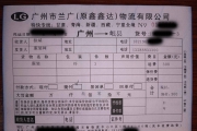 甘肃省，定西，岷县的客户快手直播带货采购1400件9.9元一件打包发货
