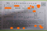 北京，昌平的客户摆地摊兼职直播带货日赚上1000元，补货打包发货