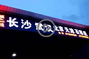 河北省，邯郸市，曲周县的客户商场甩货采购900件9.9元一件的潮流服装引流办理会员卡圈周边用户加入