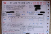 四川，重庆的客户视频号直播带货采购300件9.9元，直播间卖19~39元1件，吸粉引流还赚钱