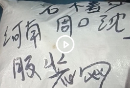 河南周口的客户开网店拿样品放网上和直播间卖然后由我们厂代发货