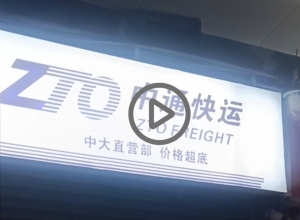 宁夏吴忠客户是搞代理网店和直播的拿样品50件做为展示售卖，有人买我们帮代发货