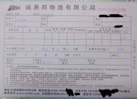 贵州省贵阳市清镇市茶马古镇客户摆地摊服装批发200件冬装发货