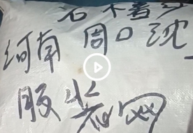 河南周口的客户开网店拿样品放网上和直播间卖然后由我们厂代发货