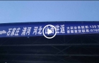 山西省临汾市襄汾县新城镇张女士摆地摊采购童装一麻袋9.9元件活动买一送二