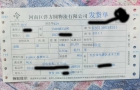 湖南长沙臭豆腐出名城市客户是开服装店采购一批衣服发货9.9元件