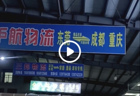 发往四川绵阳的客户服装批发300件发货，我们厂使用的5线锁边机都每分钟7千转自动剪线