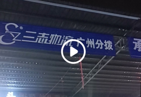广东省，揭阳，揭西的客户是开果园种树在网上卖的今天服装批发回去拓展业务实现多赚钱