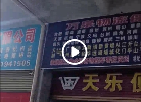 发广东东莞主播团队服装供应链9.9元一件，买一关二，合计3件