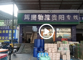 贵州省毕节纳雍县美女服装店主采购一麻袋9.9元一件
