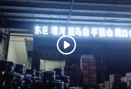 河南省平顶山市鲁山县客户开网店代理拿样品回去卖，卖出去的我们仓库安排发货