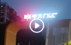 贵州省贵定县的一个俱乐部定做100件夏装工作服发货