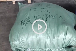 9.9元一件江苏省淮安市涟水县客户采购一麻袋几百件创业做服装生意开启财富梦想