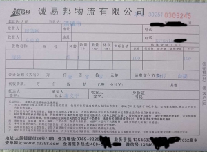 贵州省贵阳市清镇市茶马古镇客户摆地摊服装批发200件冬装发货