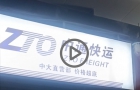 宁夏吴忠客户是搞代理网店和直播的拿样品50件做为展示售卖，有人买我们帮代发货