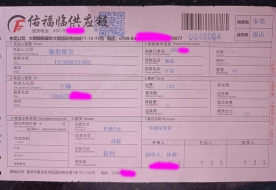 云南省保山市王小姐本来从事打渔生意的现在和朋友合伙做服装9.9元批发一麻袋300件