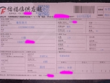 云南省保山市王小姐本来从事打渔生意的现在和朋友合伙做服装9.9元批发一麻袋300件