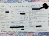 湖南长沙臭豆腐出名城市客户是开服装店采购一批衣服发货9.9元件