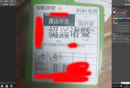 浙江省诸暨市的一个整装体验馆服装批发100件9.9元一件