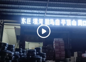 河南省平顶山市鲁山县客户开网店代理拿样品回去卖，卖出去的我们仓库安排发货