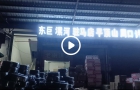 河南省平顶山市鲁山县客户开网店代理拿样品回去卖，卖出去的我们仓库安排发货