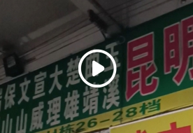 广州发往云南省临沧市沧源佤族自治县然后转发国外，客户是在国外做生意的