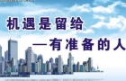 微商怎么做?