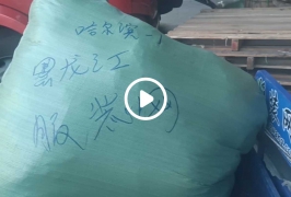 黑龙江省哈尔滨市道里区安晴小姐做直播网店羽绒服批发150件发货