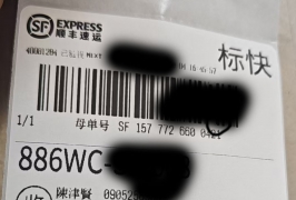 发台湾客户是大学生搞网络营销和实体店还有地摊等多渠道经营这个他卖了帮代发